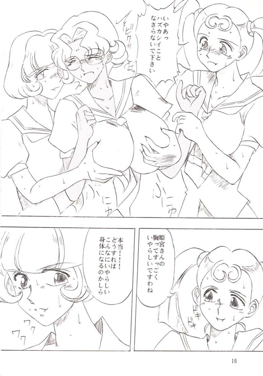 (C52) [TIMES SQUARE (Nyorori)] Bara Kokuin II (Shoujo Kakumei Utena) page 17 full