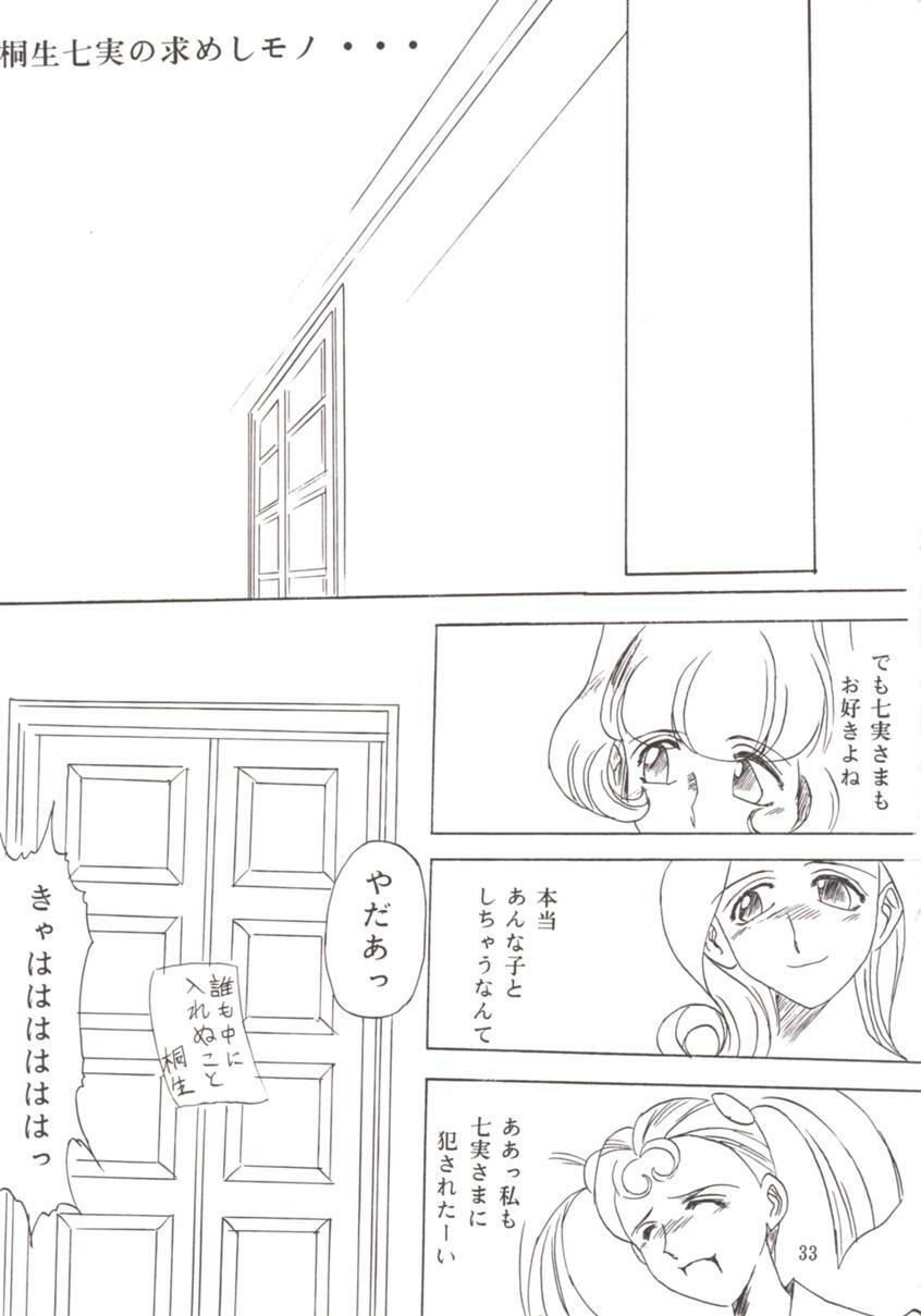 (C52) [TIMES SQUARE (Nyorori)] Bara Kokuin II (Shoujo Kakumei Utena) page 34 full