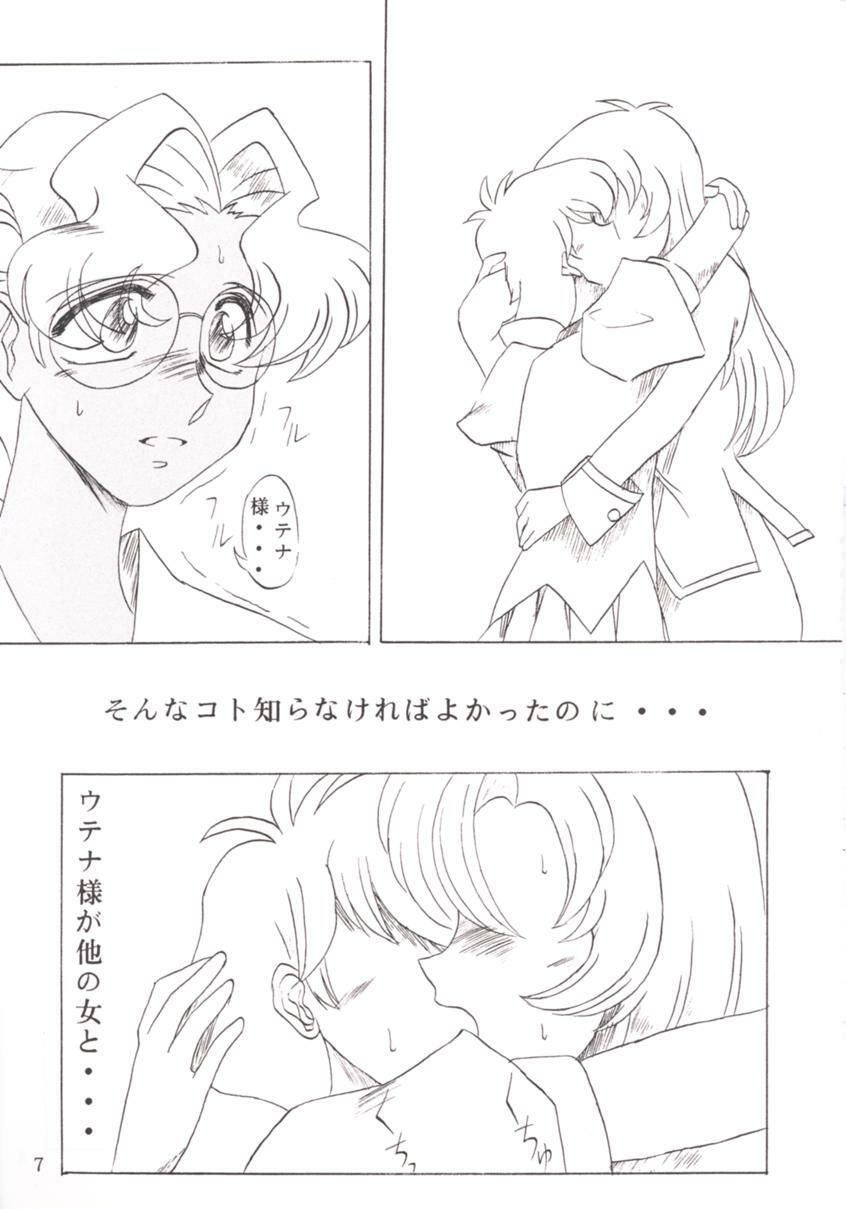 (C52) [TIMES SQUARE (Nyorori)] Bara Kokuin II (Shoujo Kakumei Utena) page 8 full