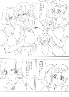 (C52) [TIMES SQUARE (Nyorori)] Bara Kokuin II (Shoujo Kakumei Utena) - page 17