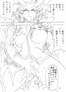 (C52) [TIMES SQUARE (Nyorori)] Bara Kokuin II (Shoujo Kakumei Utena) - page 30