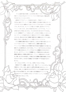 (C52) [TIMES SQUARE (Nyorori)] Bara Kokuin II (Shoujo Kakumei Utena) - page 4