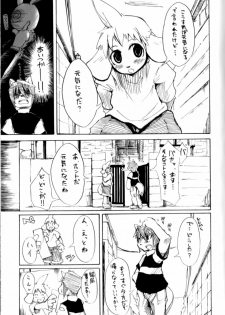 (C68) [Harugoya (Harusuke)] Harubon [Incomplete] - page 11