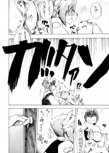 (C68) [Harugoya (Harusuke)] Harubon [Incomplete] - page 28