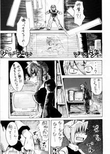 (C68) [Harugoya (Harusuke)] Harubon [Incomplete] - page 29