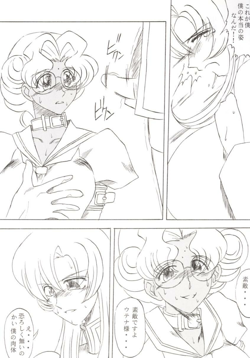 [TIMES SQUARE (Nyoroly)] Bara Kokuin (Shoujo Kakumei Utena) page 13 full