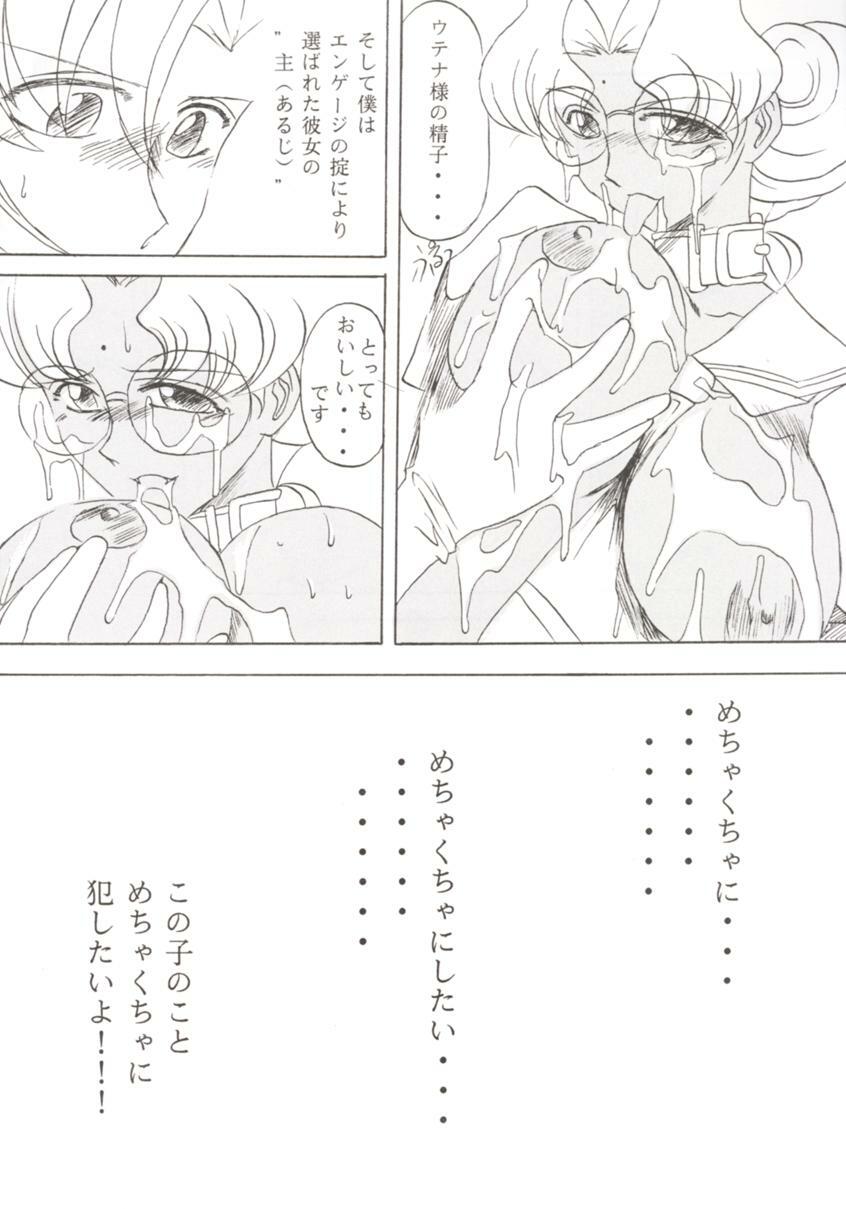 [TIMES SQUARE (Nyoroly)] Bara Kokuin (Shoujo Kakumei Utena) page 19 full