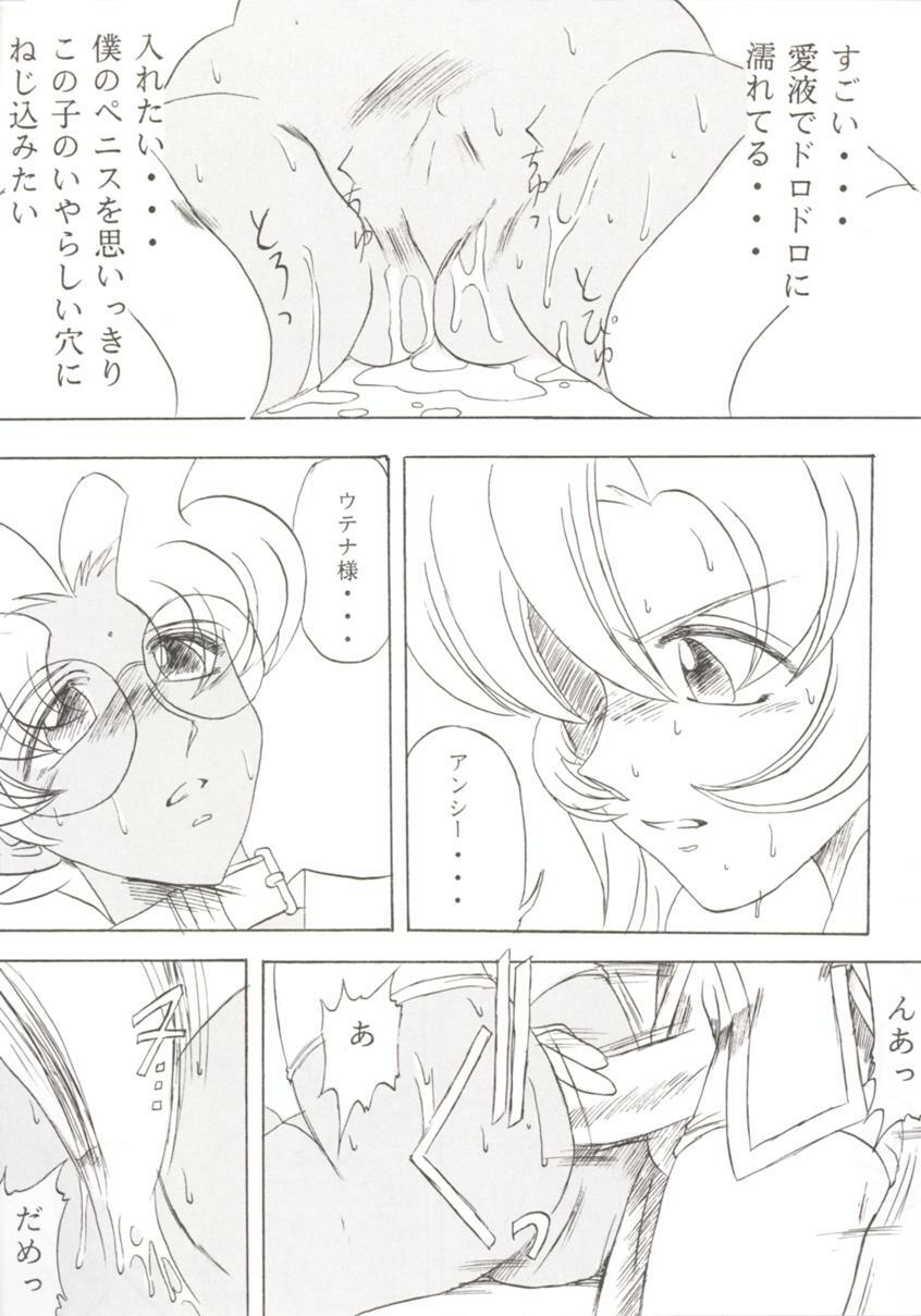 [TIMES SQUARE (Nyoroly)] Bara Kokuin (Shoujo Kakumei Utena) page 24 full