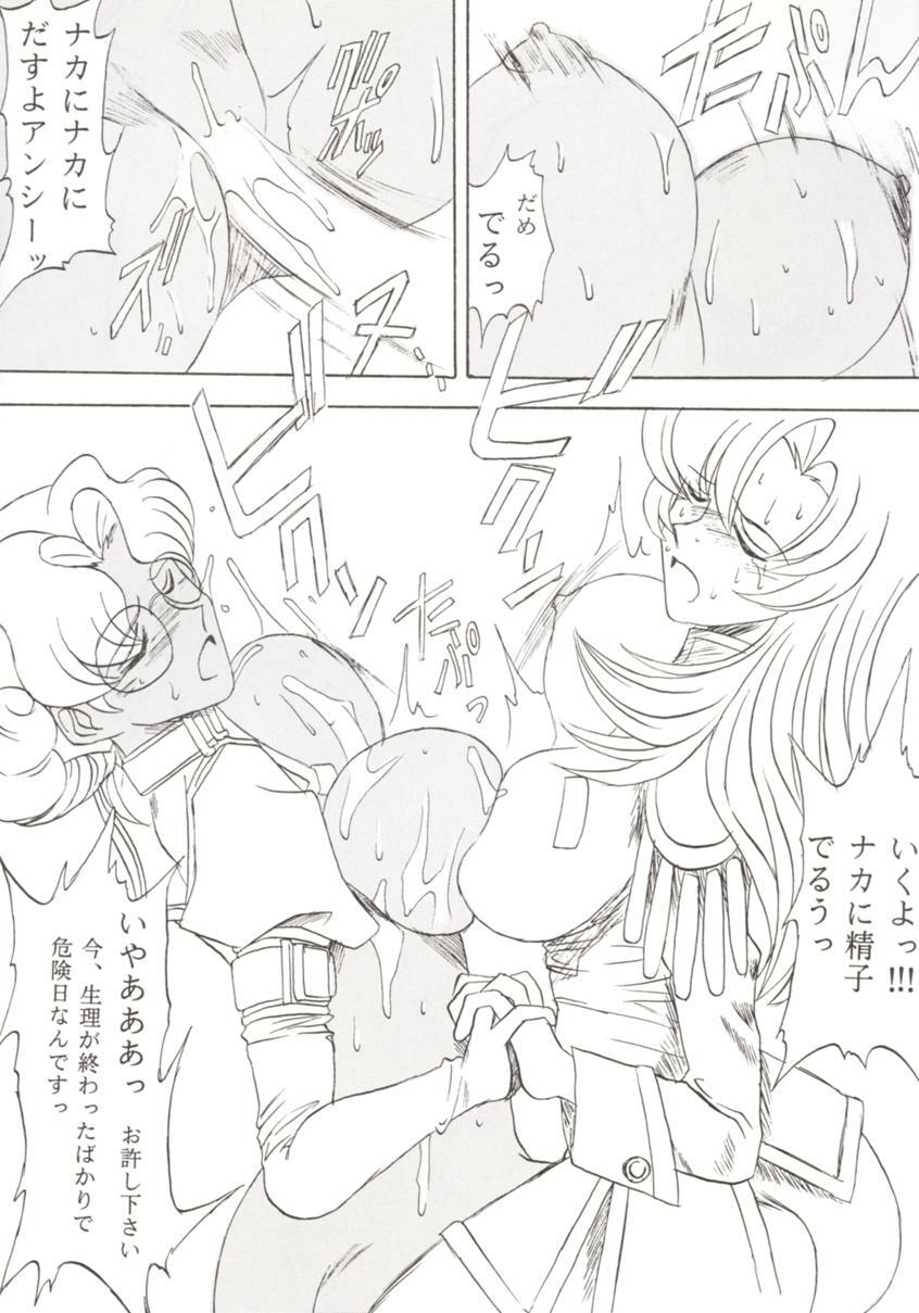 [TIMES SQUARE (Nyoroly)] Bara Kokuin (Shoujo Kakumei Utena) page 29 full