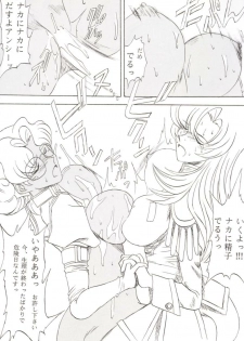 [TIMES SQUARE (Nyoroly)] Bara Kokuin (Shoujo Kakumei Utena) - page 29