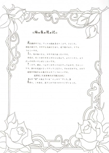[TIMES SQUARE (Nyoroly)] Bara Kokuin (Shoujo Kakumei Utena) - page 39