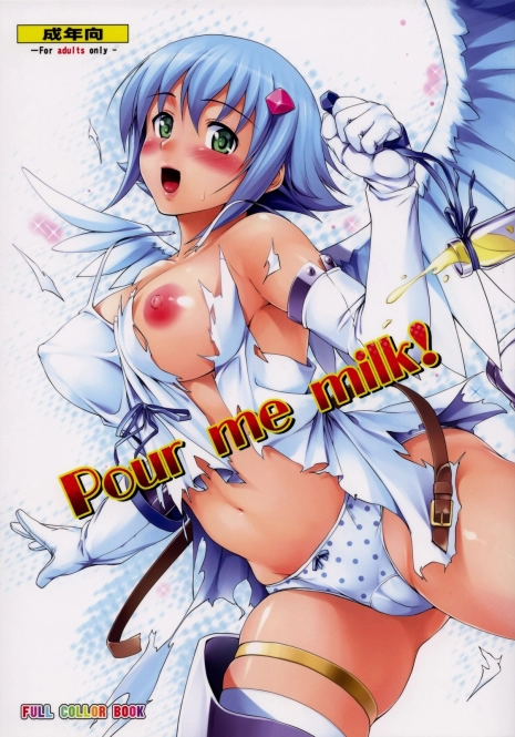 (C76) [Jouji Mujoh (Shinozuka George)] Pour me milk! (Queen's Blade) [English] [CGRascal]