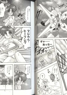 [Kamitou Masaki] Mahou no Kangofu Magical Nurse 3 - page 21