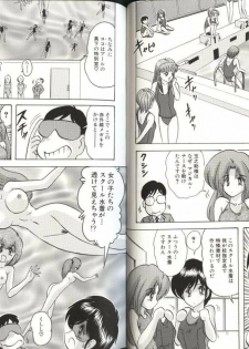 [Kamitou Masaki] Mahou no Kangofu Magical Nurse 3 - page 22