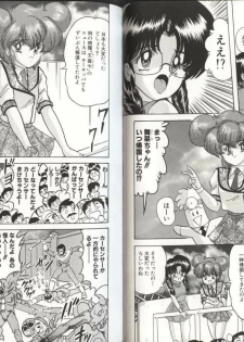 [Kamitou Masaki] Mahou no Kangofu Magical Nurse 3 - page 25