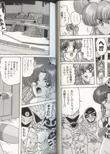 [Kamitou Masaki] Mahou no Kangofu Magical Nurse 3 - page 27