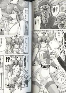 [Kamitou Masaki] Mahou no Kangofu Magical Nurse 3 - page 39
