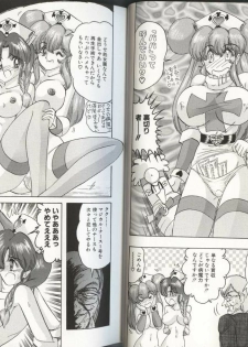 [Kamitou Masaki] Mahou no Kangofu Magical Nurse 3 - page 40