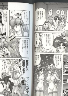[Kamitou Masaki] Mahou no Kangofu Magical Nurse 3 - page 41
