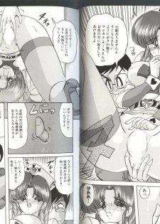 [Kamitou Masaki] Mahou no Kangofu Magical Nurse 3 - page 49