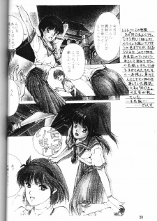 [Studio Retake (Kobayashi Masakazu)] Watashi no Kare wa Onna no Ko (19970817) (Various) - page 21