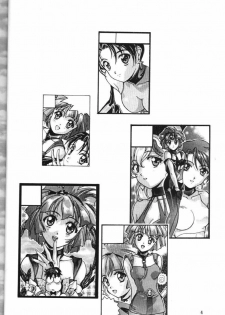 [Studio Retake (Kobayashi Masakazu)] Watashi no Kare wa Onna no Ko (19970817) (Various) - page 5