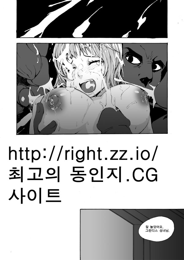 던파 동인지 3호 자넨 이미 던파 동인지가 있잖아[korean] page 12 full