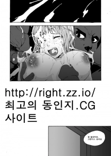 던파 동인지 3호 자넨 이미 던파 동인지가 있잖아[korean] - page 12