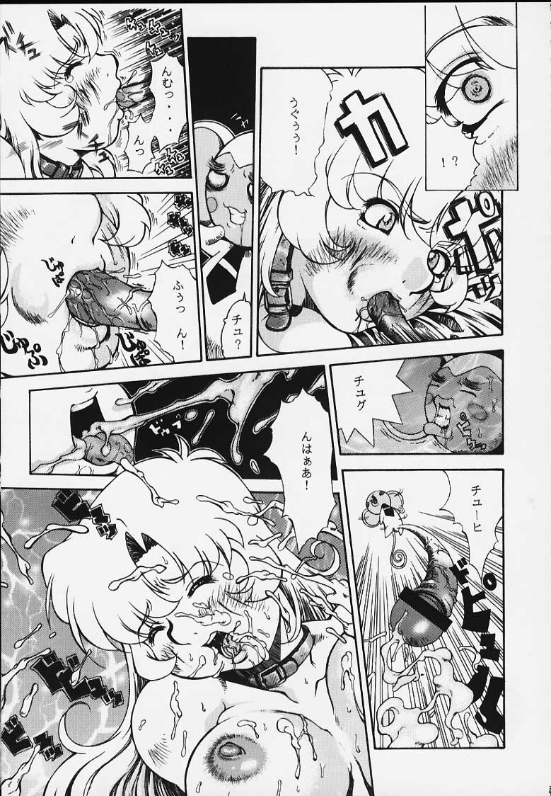 (CR27) [Dangan Densetsu Laser (Hirokawa Tomo, Nerima Yoshito)] Kairaku Gensoku Hagurumashiki Soutei Souchi (Revolutionary Girl Utena) page 29 full