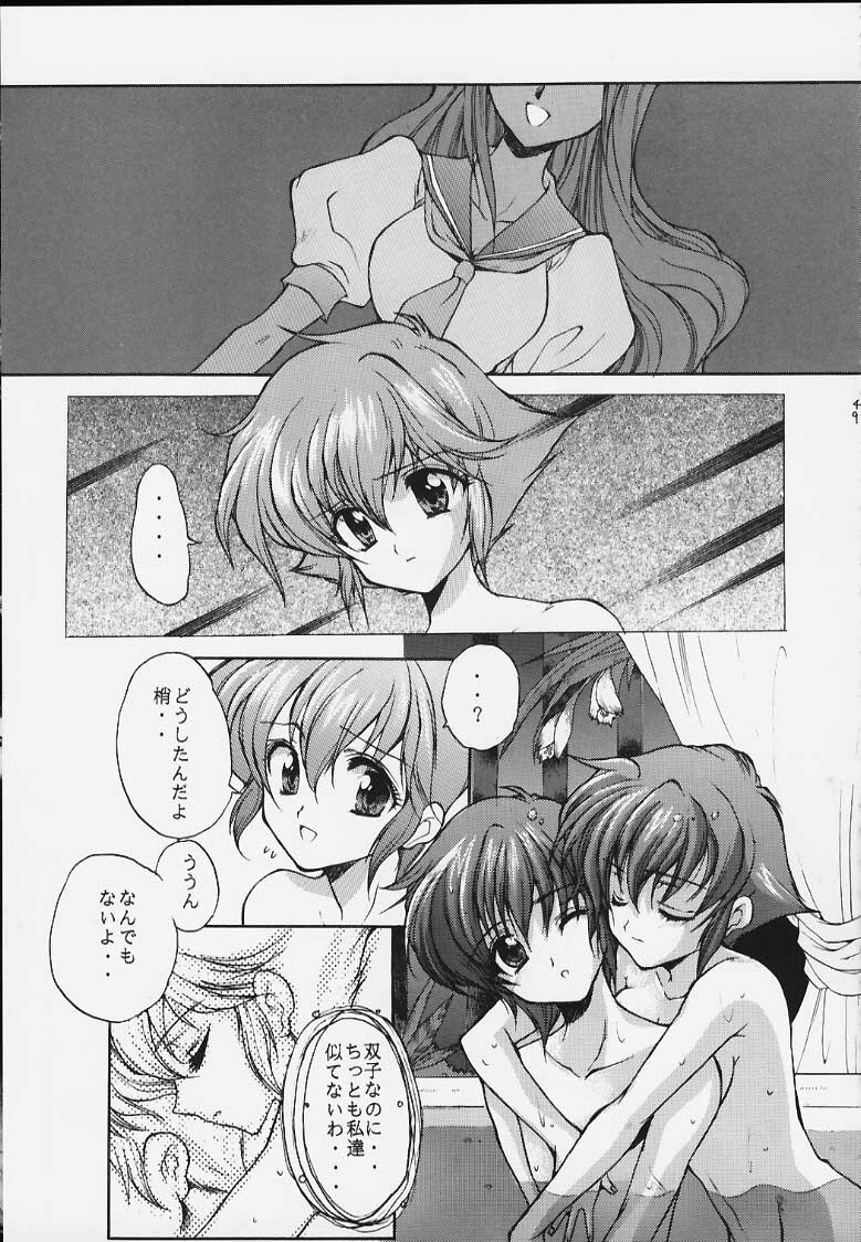 (CR27) [Dangan Densetsu Laser (Hirokawa Tomo, Nerima Yoshito)] Kairaku Gensoku Hagurumashiki Soutei Souchi (Revolutionary Girl Utena) page 49 full
