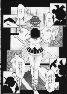 (CR27) [Dangan Densetsu Laser (Hirokawa Tomo, Nerima Yoshito)] Kairaku Gensoku Hagurumashiki Soutei Souchi (Revolutionary Girl Utena) - page 22