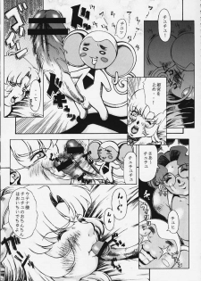 (CR27) [Dangan Densetsu Laser (Hirokawa Tomo, Nerima Yoshito)] Kairaku Gensoku Hagurumashiki Soutei Souchi (Revolutionary Girl Utena) - page 27