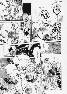 (CR27) [Dangan Densetsu Laser (Hirokawa Tomo, Nerima Yoshito)] Kairaku Gensoku Hagurumashiki Soutei Souchi (Revolutionary Girl Utena) - page 29