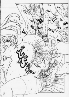 (CR27) [Dangan Densetsu Laser (Hirokawa Tomo, Nerima Yoshito)] Kairaku Gensoku Hagurumashiki Soutei Souchi (Revolutionary Girl Utena) - page 42