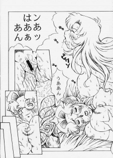 (CR27) [Dangan Densetsu Laser (Hirokawa Tomo, Nerima Yoshito)] Kairaku Gensoku Hagurumashiki Soutei Souchi (Revolutionary Girl Utena) - page 43