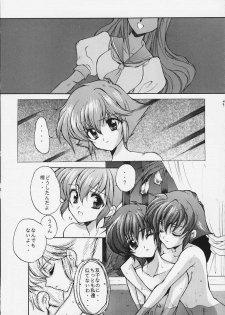 (CR27) [Dangan Densetsu Laser (Hirokawa Tomo, Nerima Yoshito)] Kairaku Gensoku Hagurumashiki Soutei Souchi (Revolutionary Girl Utena) - page 49