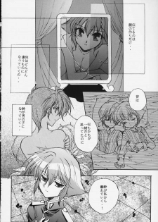 (CR27) [Dangan Densetsu Laser (Hirokawa Tomo, Nerima Yoshito)] Kairaku Gensoku Hagurumashiki Soutei Souchi (Revolutionary Girl Utena) - page 50