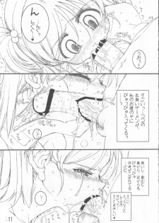 [Tololinco (Tololi)] Nozomi to Issho! (Yes! Precure 5) - page 10