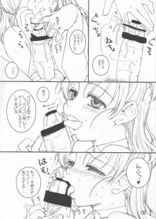 [Tololinco (Tololi)] Nozomi to Issho! (Yes! Precure 5) - page 7