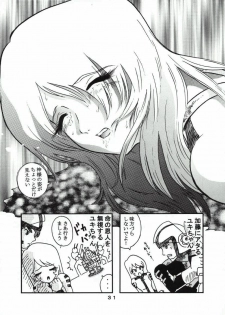 [Circle AV (Minazuki Ayu)] Moori Yuki Musume. (Uchuu Senkan Yamato) - page 30