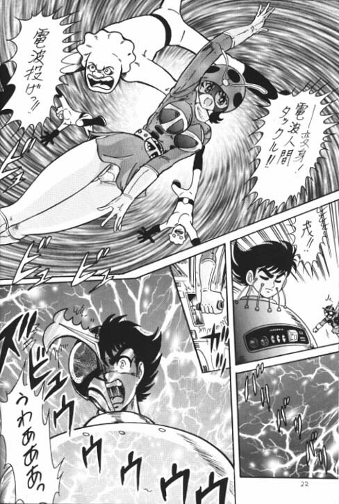 (C64) [Kantou Usagi Gumi (Kamitou Masaki)] Denpa Ningen Tackle-chan Special 2-han (Kamen Rider Stronger) page 23 full