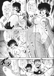 (C64) [Kantou Usagi Gumi (Kamitou Masaki)] Denpa Ningen Tackle-chan Special 2-han (Kamen Rider Stronger) - page 18