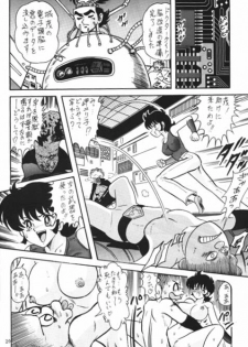 (C64) [Kantou Usagi Gumi (Kamitou Masaki)] Denpa Ningen Tackle-chan Special 2-han (Kamen Rider Stronger) - page 21