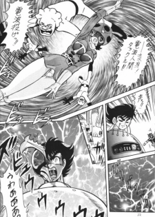 (C64) [Kantou Usagi Gumi (Kamitou Masaki)] Denpa Ningen Tackle-chan Special 2-han (Kamen Rider Stronger) - page 23