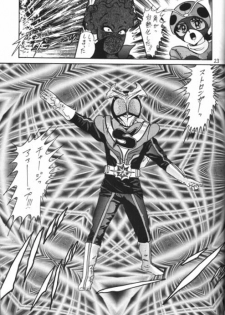 (C64) [Kantou Usagi Gumi (Kamitou Masaki)] Denpa Ningen Tackle-chan Special 2-han (Kamen Rider Stronger) - page 24