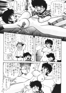 (C64) [Kantou Usagi Gumi (Kamitou Masaki)] Denpa Ningen Tackle-chan Special 2-han (Kamen Rider Stronger) - page 27