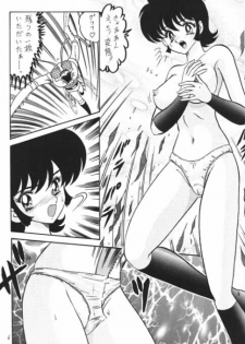 (C64) [Kantou Usagi Gumi (Kamitou Masaki)] Denpa Ningen Tackle-chan Special 2-han (Kamen Rider Stronger) - page 7