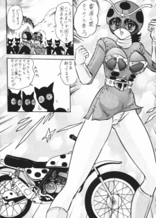 (C64) [Kantou Usagi Gumi (Kamitou Masaki)] Denpa Ningen Tackle-chan Special 2-han (Kamen Rider Stronger) - page 9