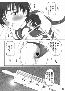 (C76) [Pretty Dolls (Araki Hiroaki)] PULP vein injection (Street Fighter) - page 6