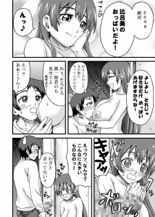 [K.F.D. (PIero)] Hiromi aggressive! (True Tears) [Digital] - page 11